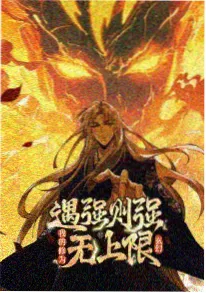 风车动漫p 古风国漫灵狐纪缩略图