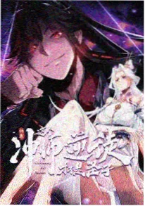 风车动漫p 古风甜宠短剧纸鸢计划海报